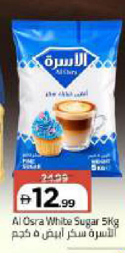 available at مارك & سيف in الإمارات العربية المتحدة , الامارات - دبي