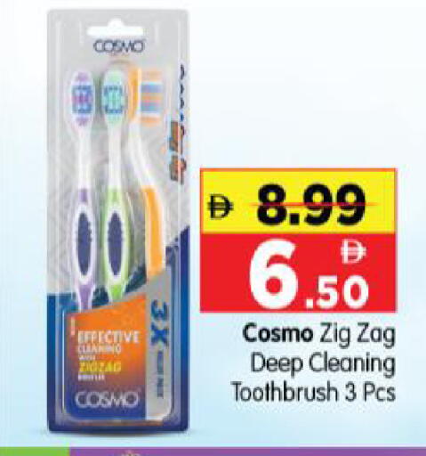 available at Al Madina Hypermarket in UAE - Abu Dhabi
