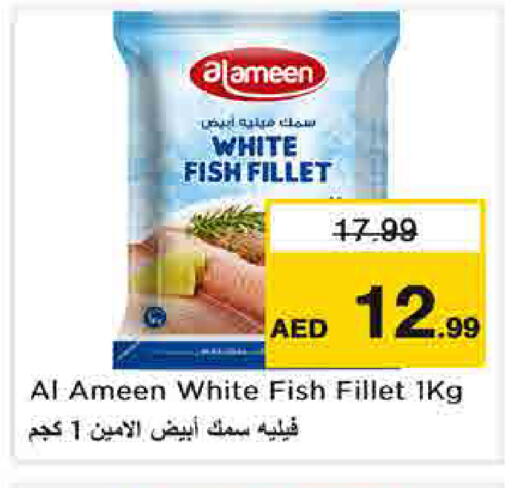 available at Nesto Hypermarket in UAE - Sharjah / Ajman