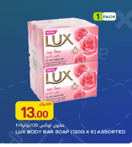 available at Al Meera in Qatar - Doha