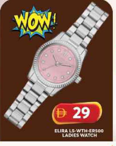 available at جراند هايبر ماركت in الإمارات العربية المتحدة , الامارات - الشارقة / عجمان