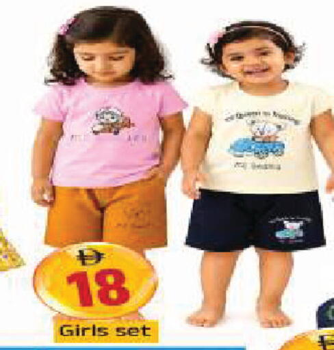 available at المدينة in الإمارات العربية المتحدة , الامارات - الشارقة / عجمان