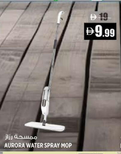 available at Hashim Hypermarket in UAE - Sharjah / Ajman