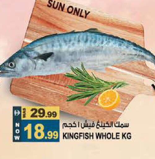 available at Hashim Hypermarket in UAE - Sharjah / Ajman