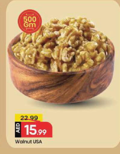 available at Mark & Save in UAE - Sharjah / Ajman