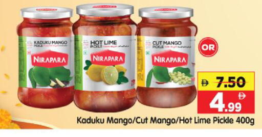 Mango available at Al Madina Hypermarket in UAE - Abu Dhabi