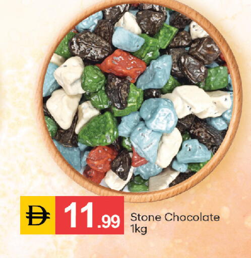 available at سوق طلال in الإمارات العربية المتحدة , الامارات - أبو ظبي