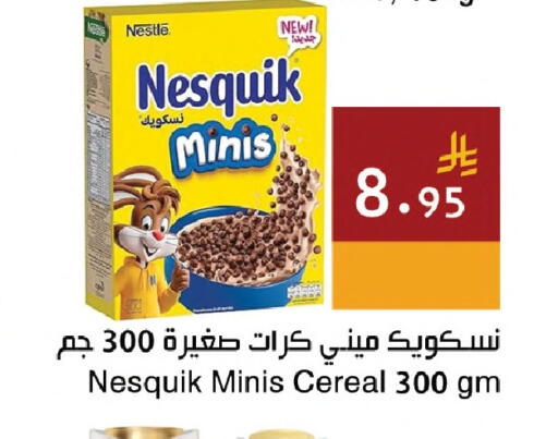 available at اسواق هلا in مملكة العربية السعودية, السعودية, سعودية - المنطقة الشرقية