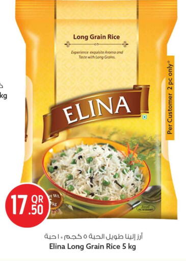 available at Safari Hypermarket in Qatar - Umm Salal