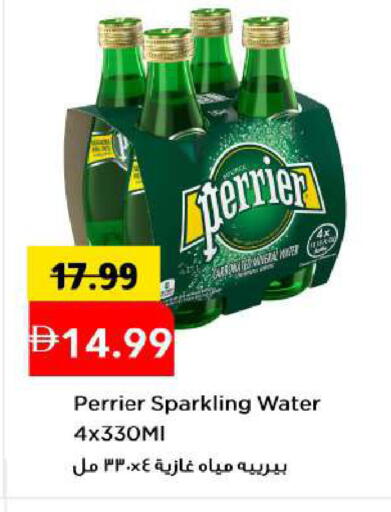 available at مارك & سيف in الإمارات العربية المتحدة , الامارات - أبو ظبي