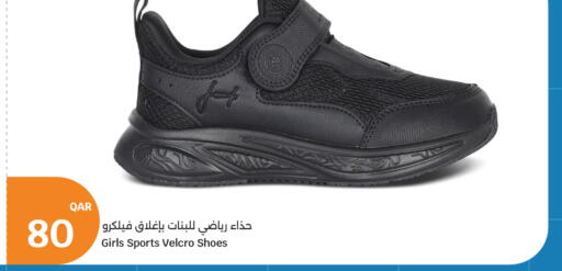 available at City Hypermarket in Qatar - Al Khor