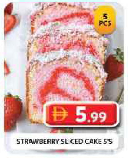 Strawberry available at جراند هايبر ماركت in الإمارات العربية المتحدة , الامارات - دبي