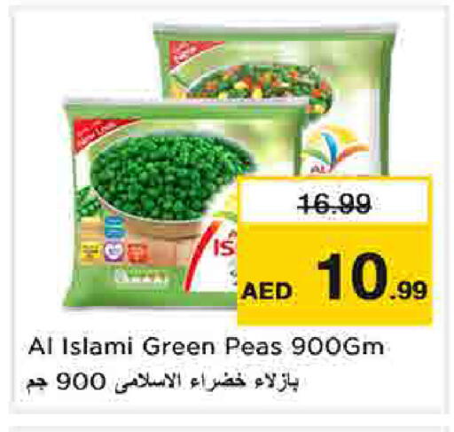Peas available at نستو هايبرماركت in الإمارات العربية المتحدة , الامارات - الشارقة / عجمان