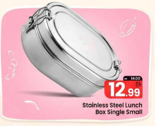 available at Mark & Save in UAE - Sharjah / Ajman