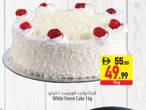 available at السفير ماركت in الإمارات العربية المتحدة , الامارات - أبو ظبي