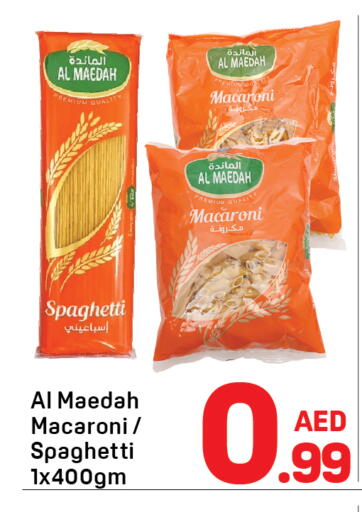 available at دي تو دي in الإمارات العربية المتحدة , الامارات - دبي