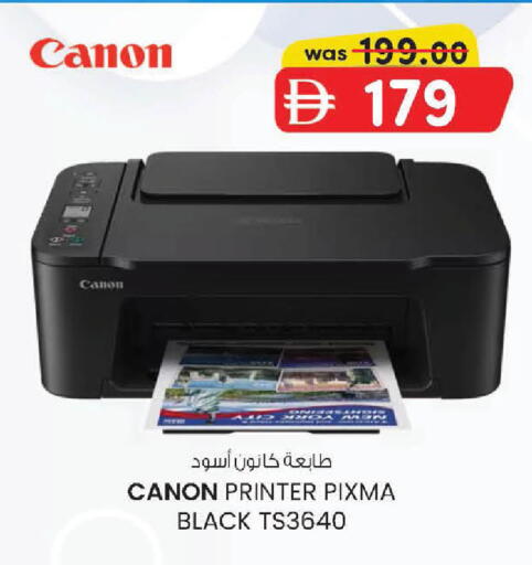available at الصفا in الإمارات العربية المتحدة , الامارات - أبو ظبي