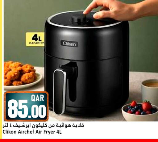 available at Dana Hypermarket in Qatar - Umm Salal