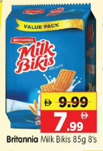 available at Al Madina Hypermarket in UAE - Abu Dhabi