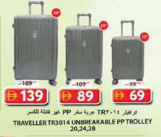 available at جراند هايبر ماركت in الإمارات العربية المتحدة , الامارات - الشارقة / عجمان