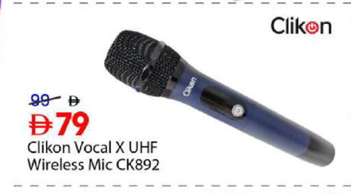 available at مارك & سيف in الإمارات العربية المتحدة , الامارات - دبي