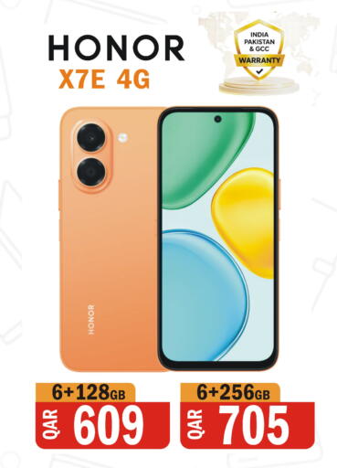 available at البلدي اليوم in قطر - الشمال