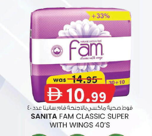 available at K M Trading  in UAE - Abu Dhabi
