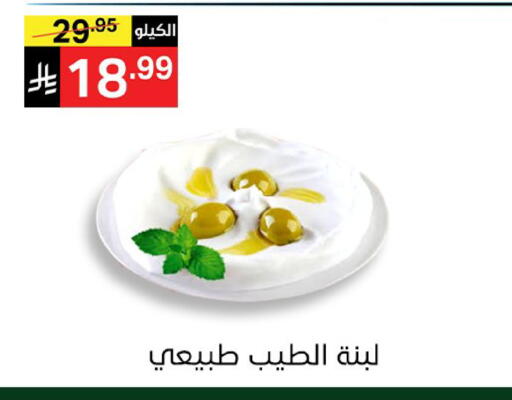 available at Noori Supermarket in KSA, Saudi Arabia, Saudi - Jeddah