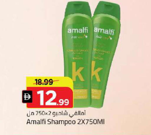 available at مارك & سيف in الإمارات العربية المتحدة , الامارات - دبي