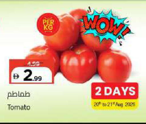 Tomato available at Mark & Save in UAE - Sharjah / Ajman