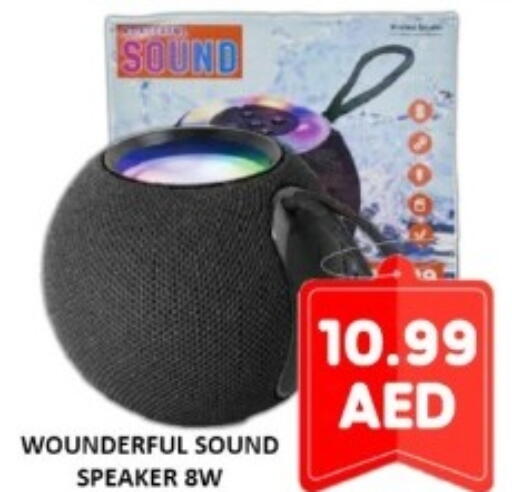 available at متجر الهدايا الخضراء in الإمارات العربية المتحدة , الامارات - أبو ظبي