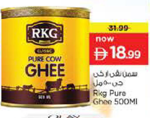 available at Nesto Hypermarket in UAE - Abu Dhabi