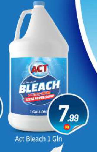 available at BIGmart in UAE - Abu Dhabi