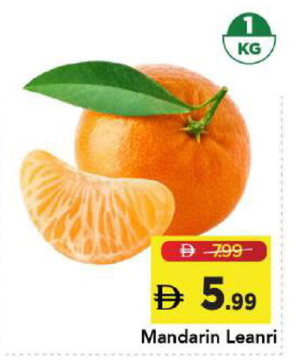 Mandarin available at مارك & سيف in الإمارات العربية المتحدة , الامارات - أبو ظبي
