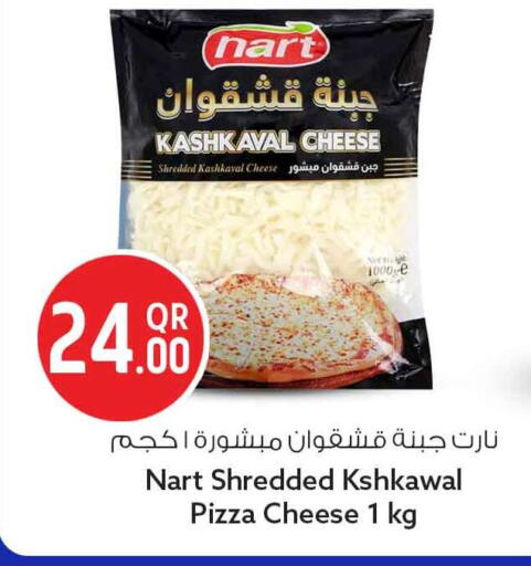 available at سفاري هايبر ماركت in قطر - الوكرة