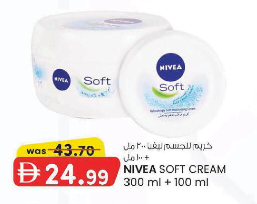 available at الصفا in الإمارات العربية المتحدة , الامارات - ٱلْعَيْن‎