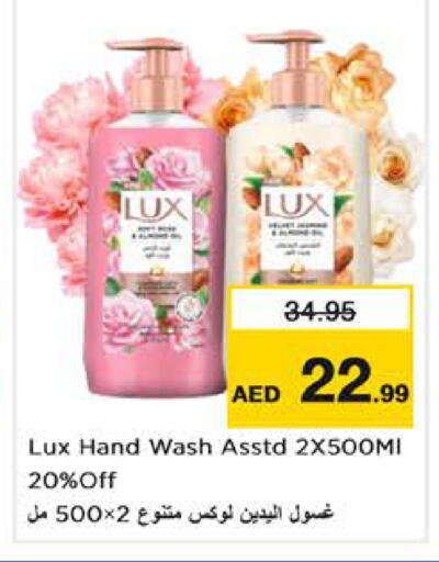 available at Nesto Hypermarket in UAE - Abu Dhabi