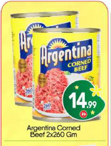 available at BIGmart in UAE - Abu Dhabi