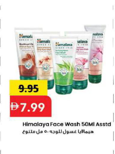 available at Mark & Save in UAE - Dubai