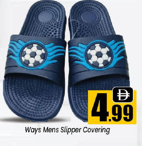 available at Neomart Hypermarket in UAE - Sharjah / Ajman