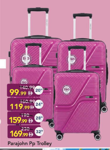 available at مارك & سيف in الإمارات العربية المتحدة , الامارات - دبي