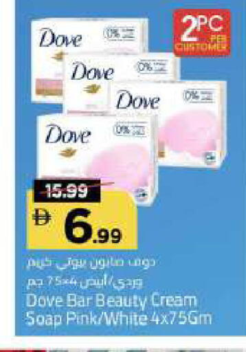 available at مارك & سيف in الإمارات العربية المتحدة , الامارات - أبو ظبي