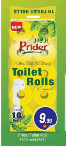 available at BIGmart in UAE - Abu Dhabi