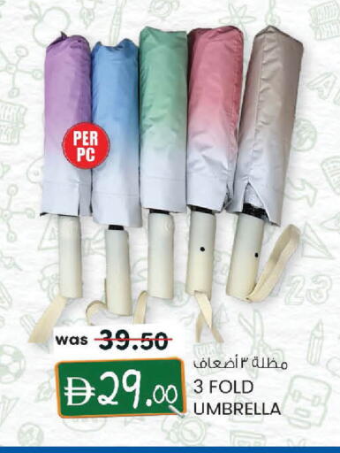 available at صفا اكسبريس سوبرماركت in الإمارات العربية المتحدة , الامارات - أبو ظبي