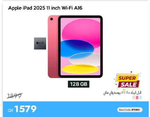 Apple available at آي كونكت in قطر - الريان
