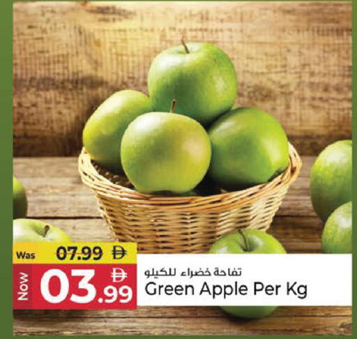 Apple available at Kenz Hypermarket in UAE - Sharjah / Ajman