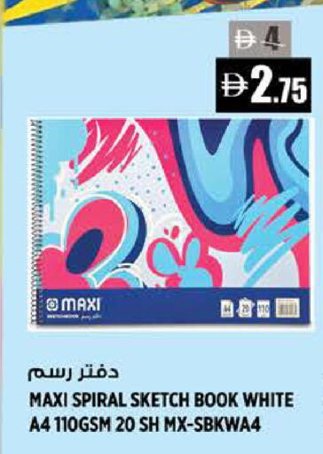available at Hashim Hypermarket in UAE - Sharjah / Ajman