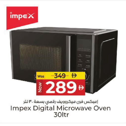available at Kenz Hypermarket in UAE - Sharjah / Ajman