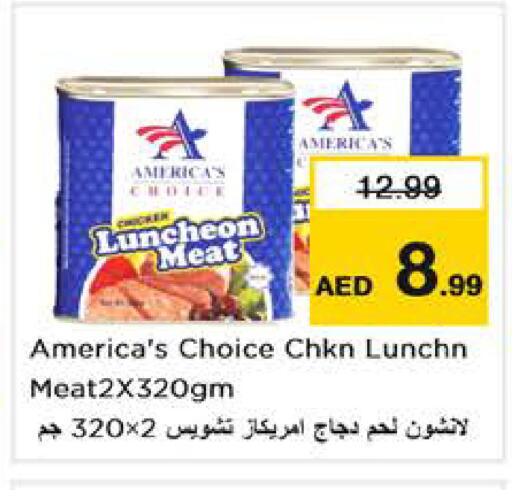 available at نستو هايبرماركت in الإمارات العربية المتحدة , الامارات - أبو ظبي