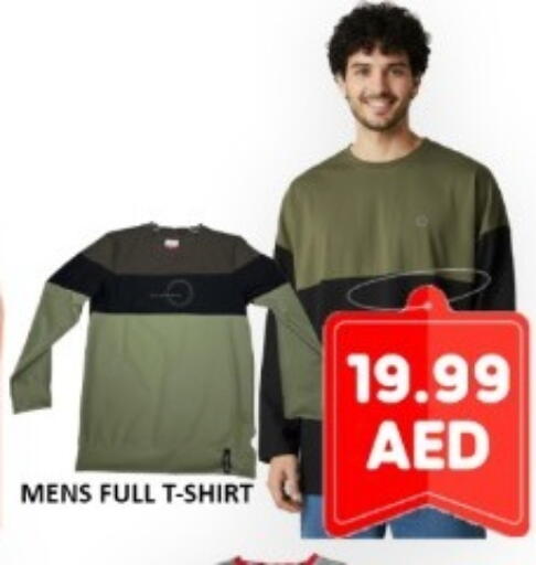 available at جرين جيفت متجر أقسام in الإمارات العربية المتحدة , الامارات - دبي